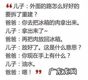 你见过哪些惊为天人的神评论