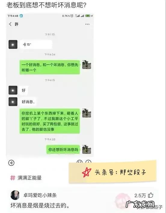 你见过哪些惊为天人的神评论