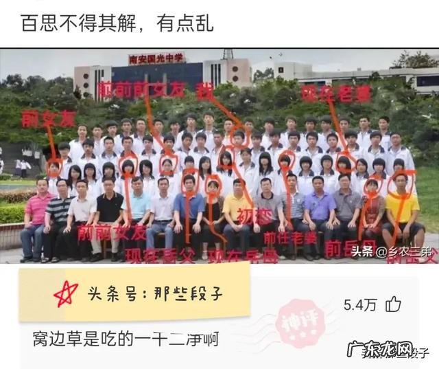 你见过哪些惊为天人的神评论