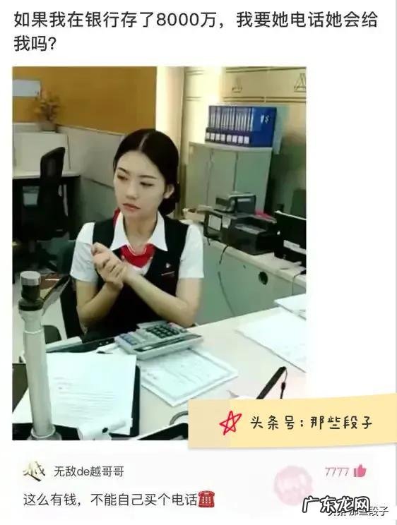 你见过哪些惊为天人的神评论