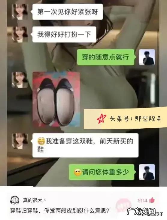 你见过哪些惊为天人的神评论