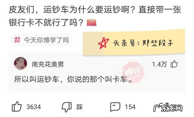 你见过哪些惊为天人的神评论