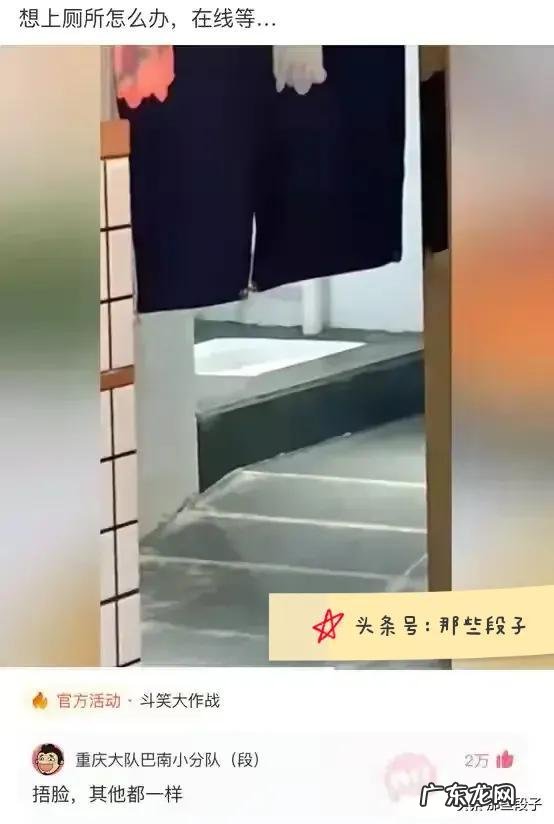 你见过哪些惊为天人的神评论