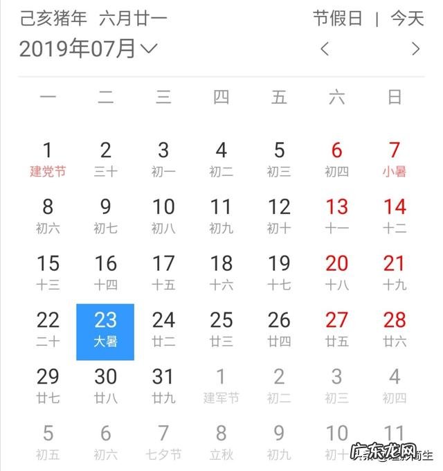 真有能笑死人的图吗具体如何