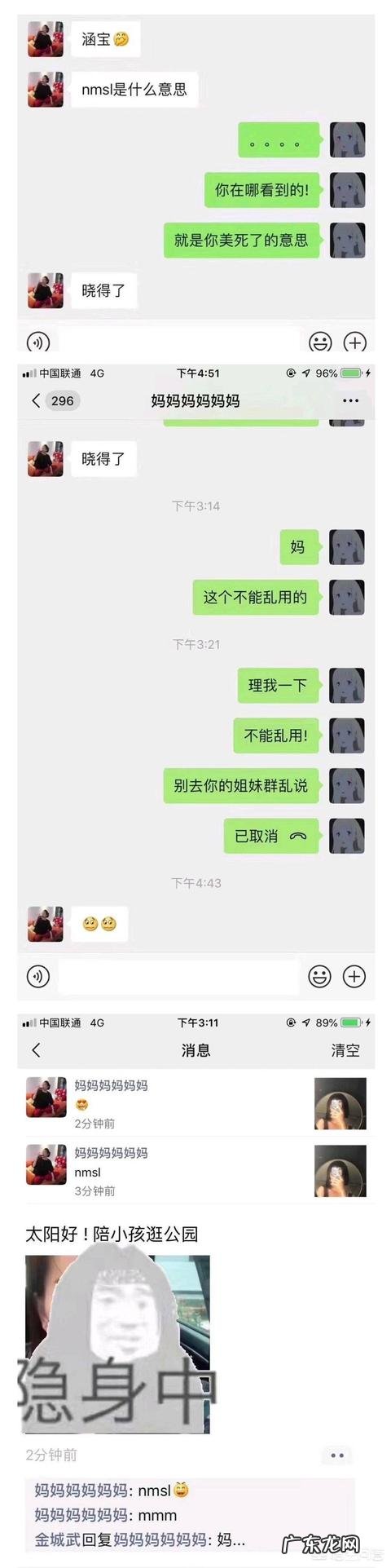 真有能笑死人的图吗具体如何