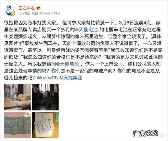 2018年315晚会都曝光了哪些企业