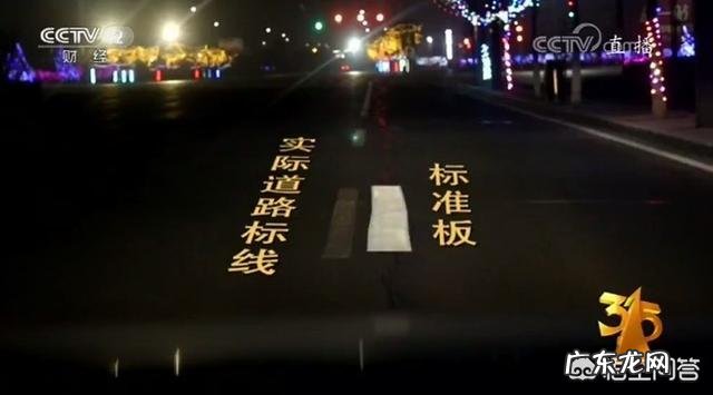 2018年315晚会都曝光了哪些企业