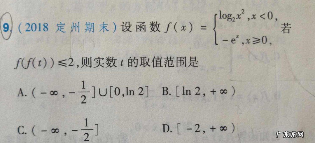 值域怎么求 要过程