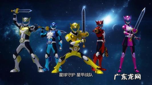 神兽金刚4大结局