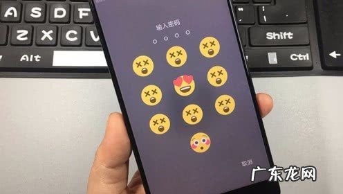 我的三星手机忘记开机密码了怎么办