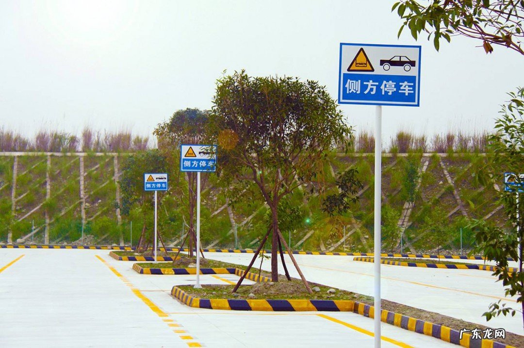 侧位停车的最佳方法