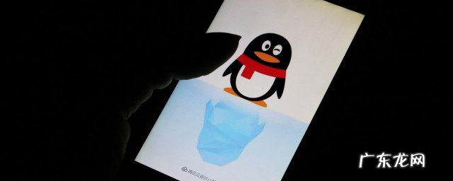 qq关联怎么设置