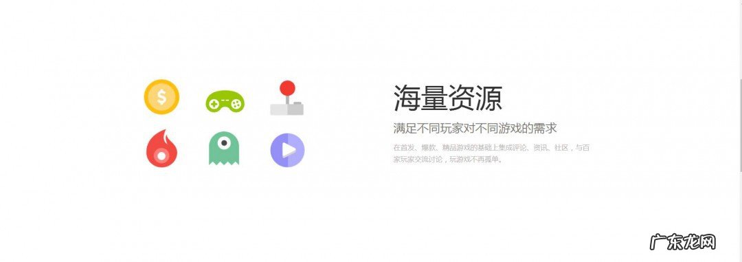 gg大玩家怎么修改游戏