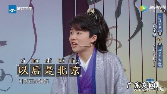 如果把《王牌对王牌》里华晨宇换成郭麒麟会不会更好