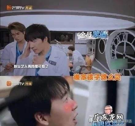 如果把《王牌对王牌》里华晨宇换成郭麒麟会不会更好