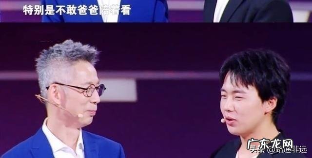 如果把《王牌对王牌》里华晨宇换成郭麒麟会不会更好