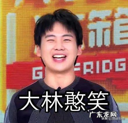 如果把《王牌对王牌》里华晨宇换成郭麒麟会不会更好