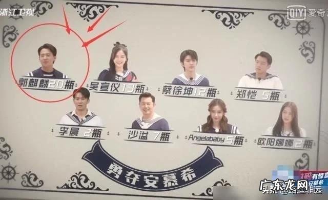 如果把《王牌对王牌》里华晨宇换成郭麒麟会不会更好