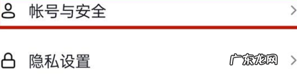 企业官方抖音号怎么注册?企业号的作用