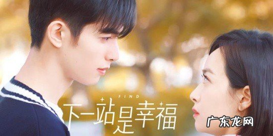 下一站是幸福贺繁星怀孕是第几集