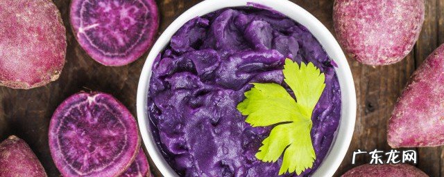 紫薯果干怎么做