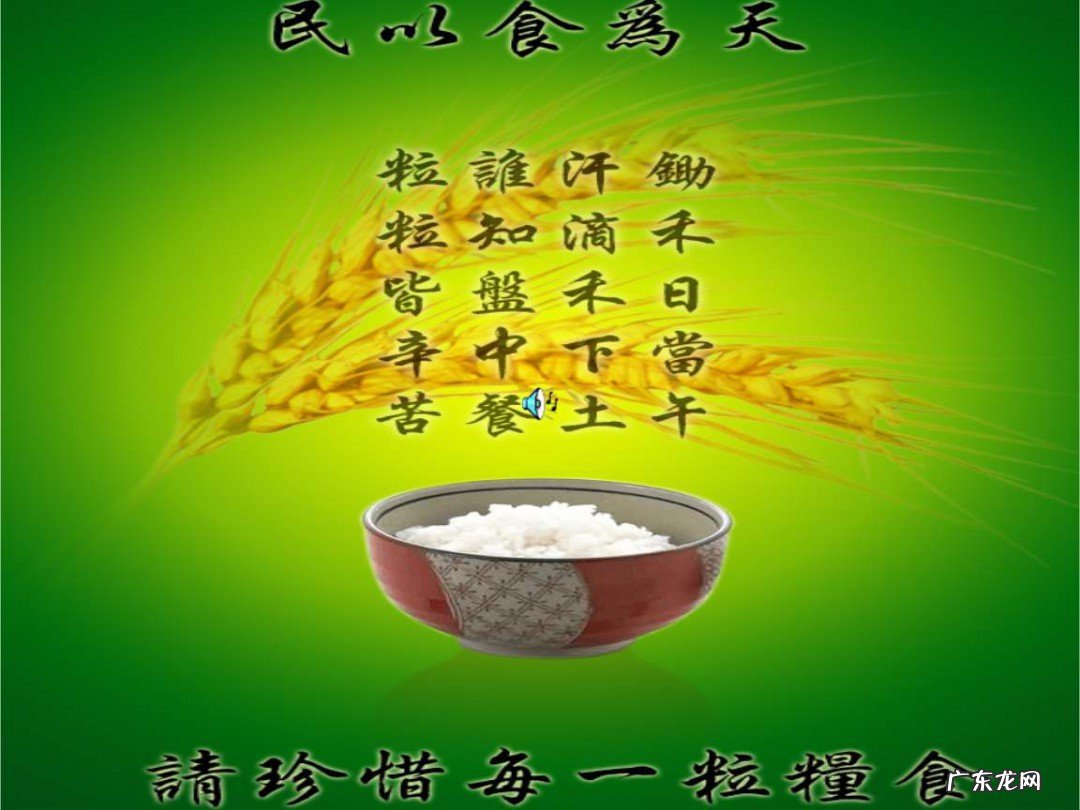 小学生勤俭节约教育