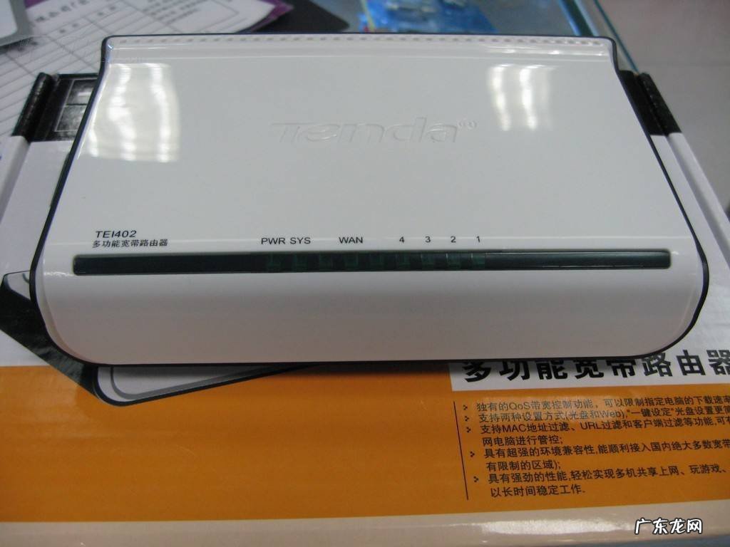 450m路由器能跑多少宽带