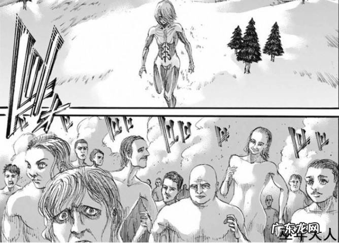 进击的巨人漫画剧情