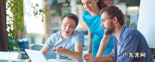 如何提高作效率