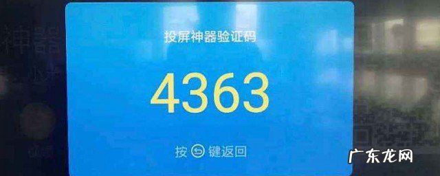 普通电视怎么有线投屏