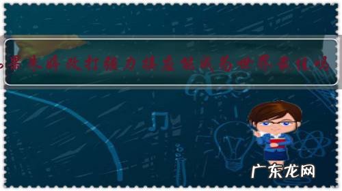 如果朱婷改打强力接应能成为世界最佳吗?