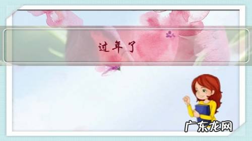 过年了,怎么让你家的狗不怕炮仗的声音?