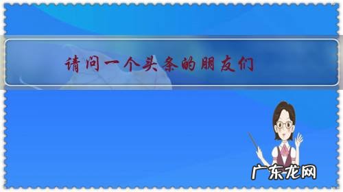请问一个头条的朋友们,我们刚进消防队,做消防员,但是应该是合同工,各位觉得怎么样?