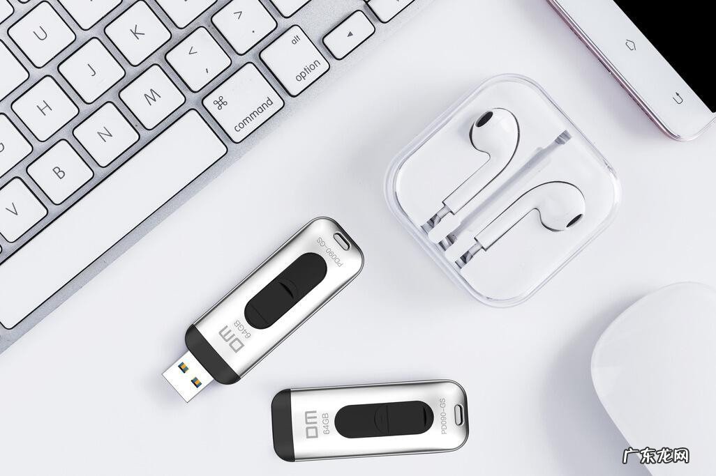 u盘插入电脑后闪退怎么处理