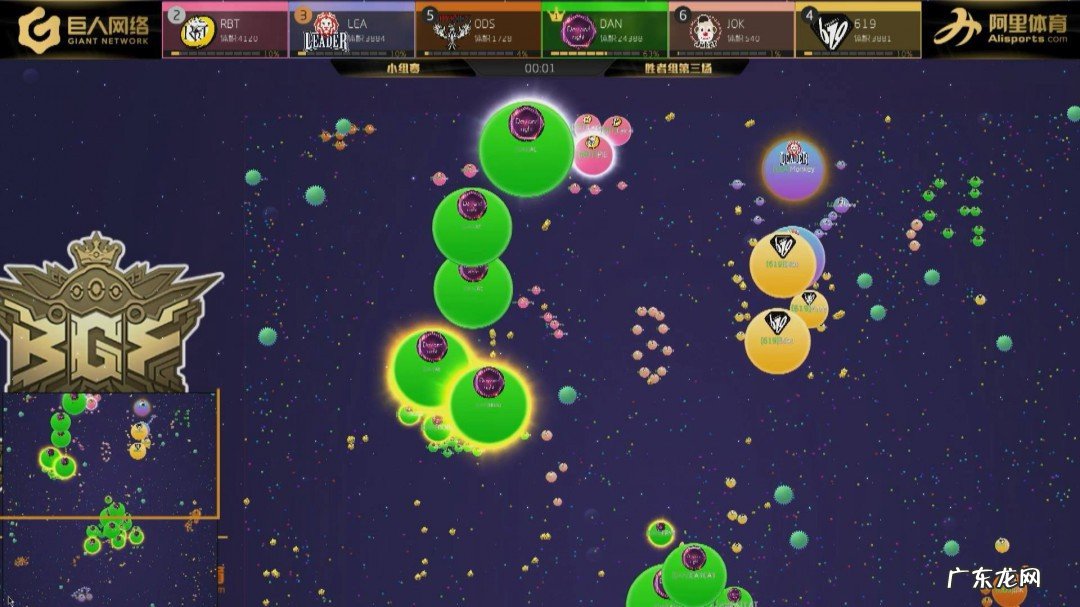 球球大作战怎么刷观战