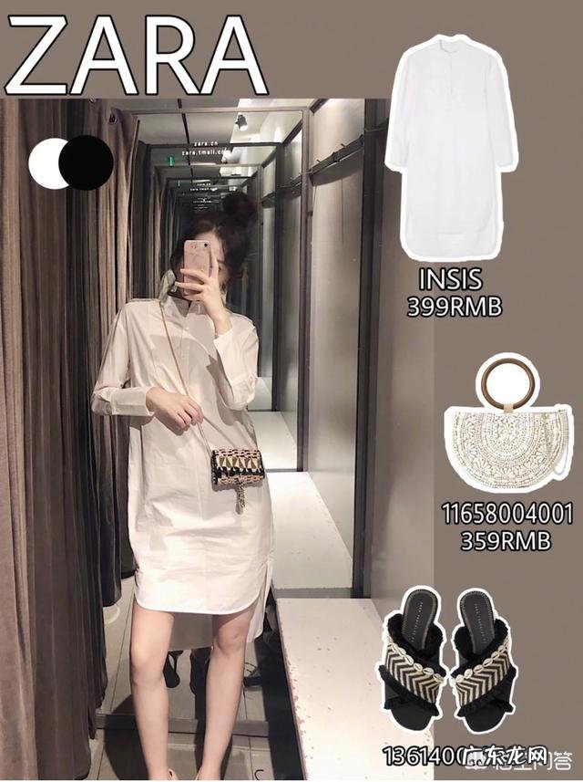 ZARA有哪些值得入手的春夏装