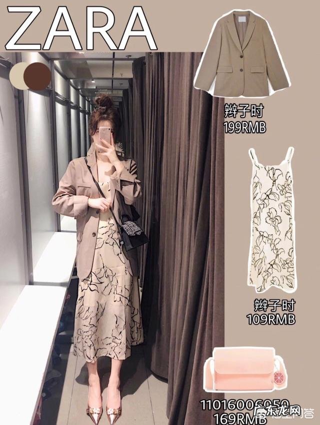ZARA有哪些值得入手的春夏装