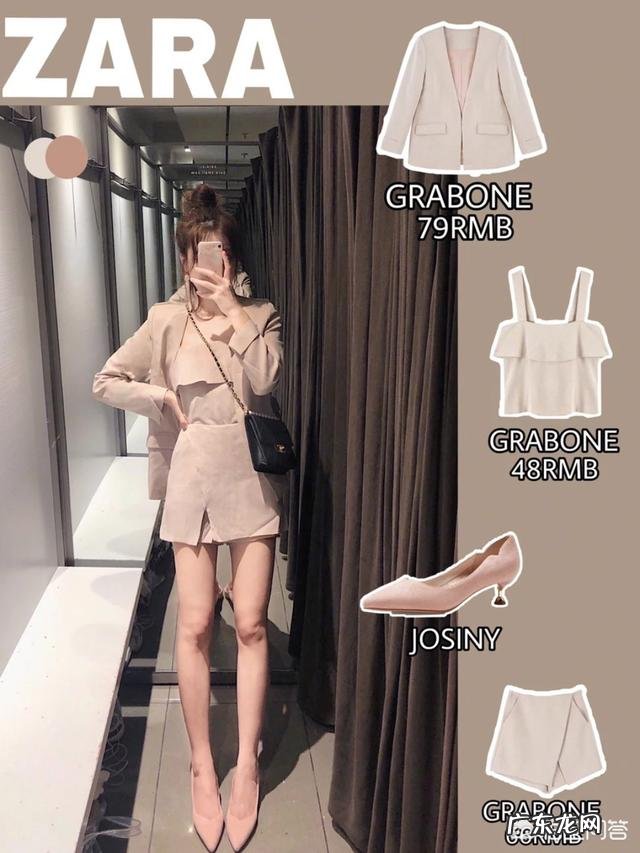 ZARA有哪些值得入手的春夏装