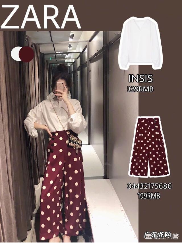 ZARA有哪些值得入手的春夏装