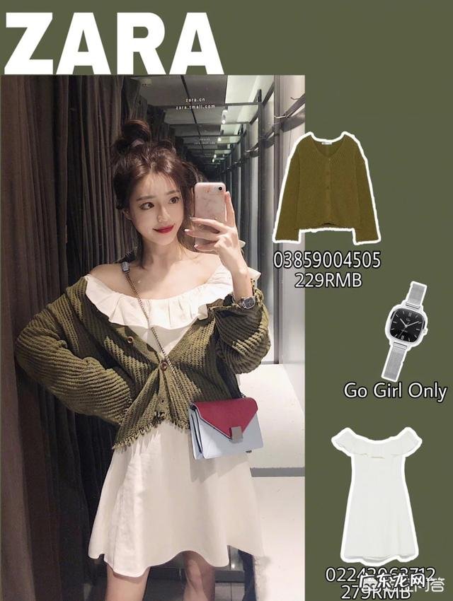 ZARA有哪些值得入手的春夏装