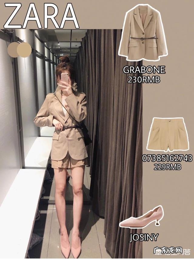 ZARA有哪些值得入手的春夏装