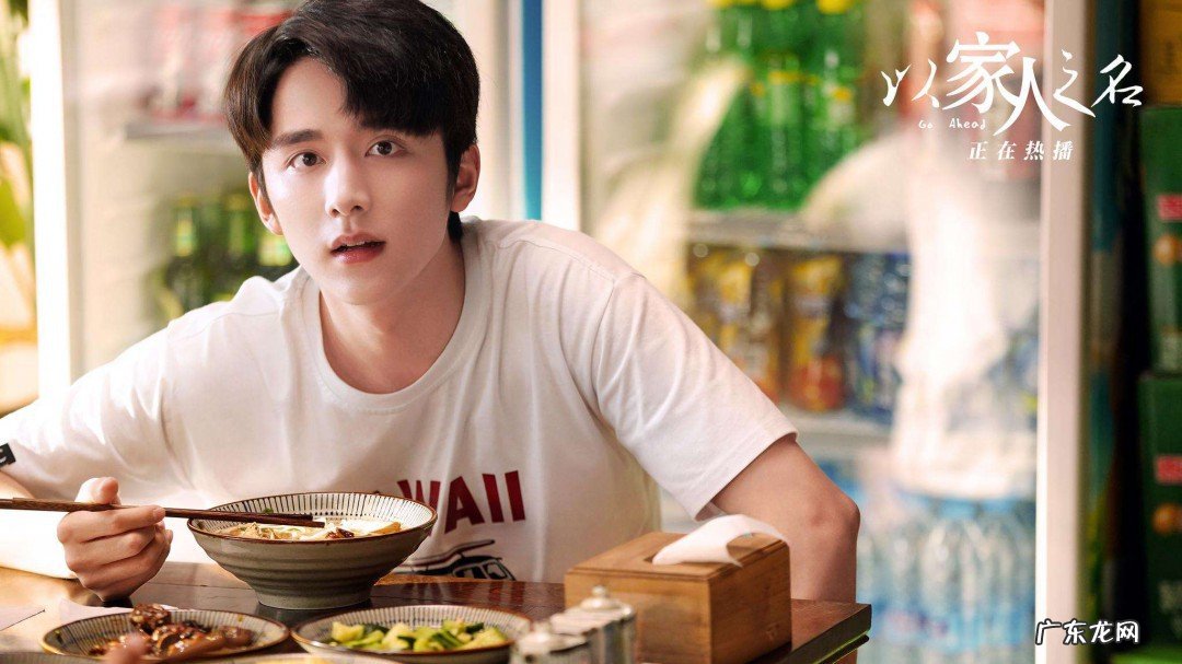 贺子秋的妈妈去哪了