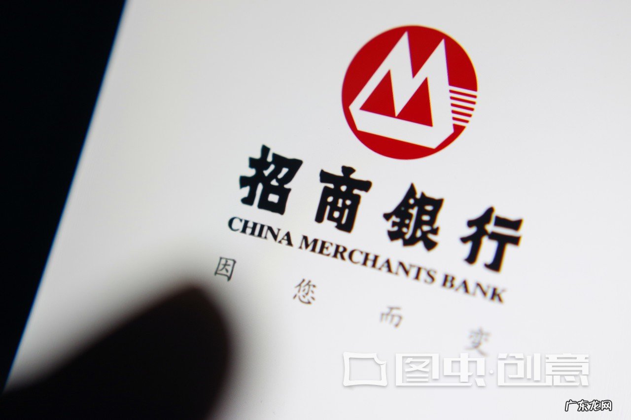 招商银行app叫什么