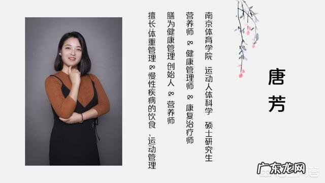 女性三十岁后也要减肥吗？