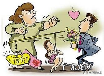 结婚时的彩礼钱到底属于谁？