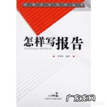 怎样提升公文写作能力？