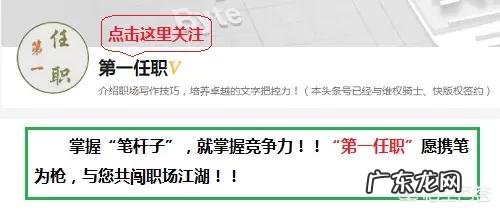 怎样提升公文写作能力?