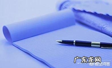 怎样提升公文写作能力？