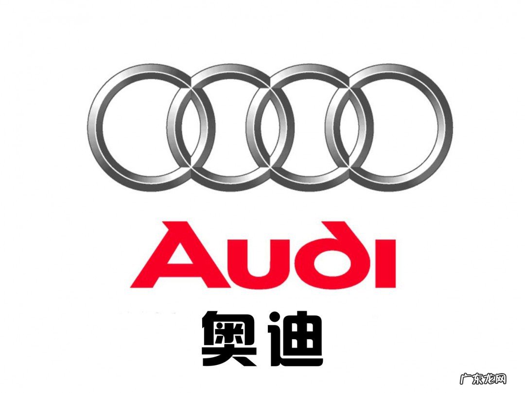 银耳奥迪指哪辆车