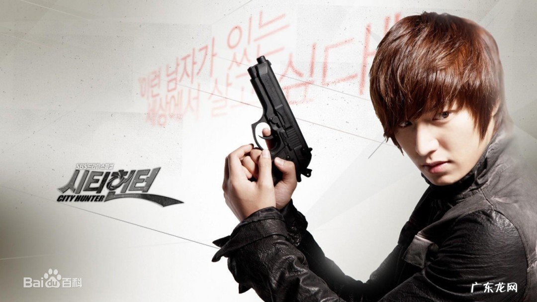 城市猎人剧情